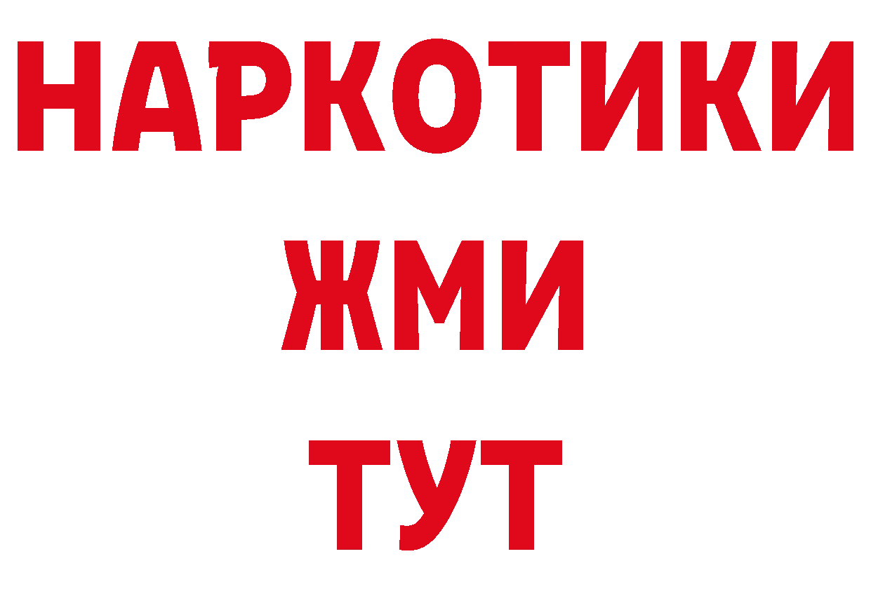 Каннабис гибрид как зайти сайты даркнета blacksprut Александровск